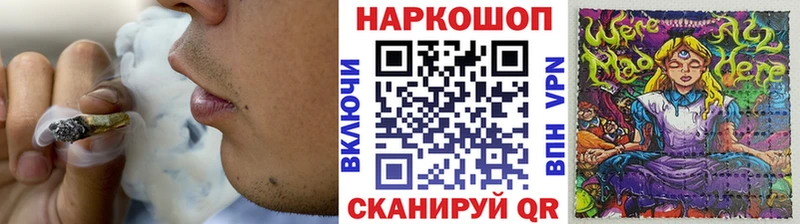 Купить наркотики цена Надым Кокаин Меф А ПВП МАРИХУАНА