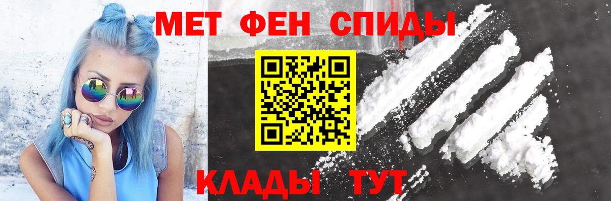 АМФ Premium Надым