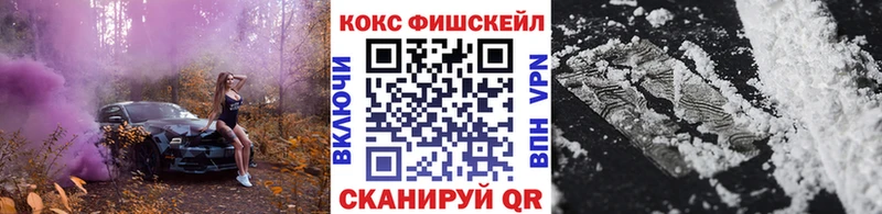 Cocaine Перу  цены наркотик  Надым 
