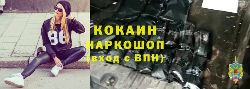 Cocaine Перу  это формула  Надым  наркота 