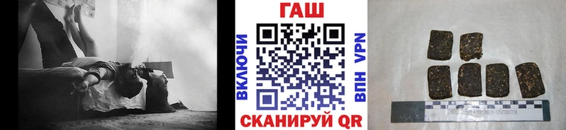 Гашиш 40% ТГК  блэк спрут tor  Надым 