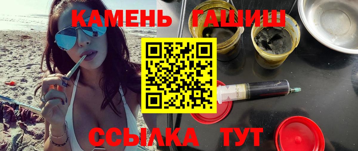 Гашиш Cannabis Надым