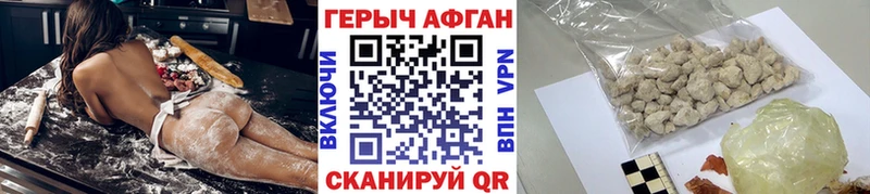 ГЕРОИН герыч Надым