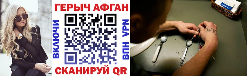 продажа наркотиков  hydra сайт  Героин герыч  Надым 