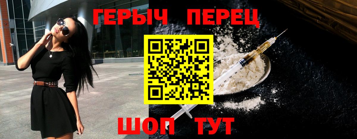 КОКАИН Надым