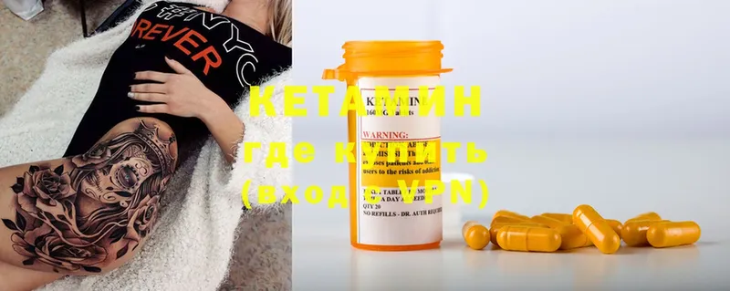 КЕТАМИН ketamine  mega как зайти  Надым 