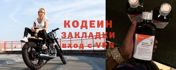 соль курить ск Михайлов