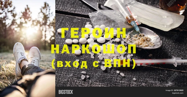 соль курить ск Михайлов