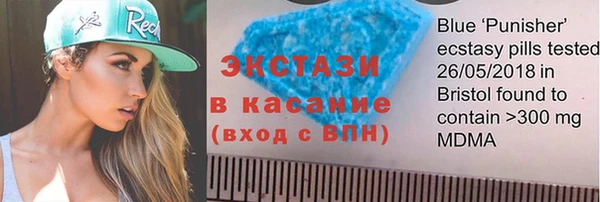 соль курить ск Михайлов