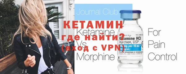 соль курить ск Михайлов