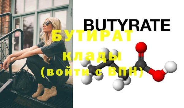 прущие грибы Михайловка