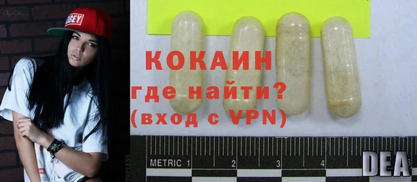 соль курить ск Михайлов