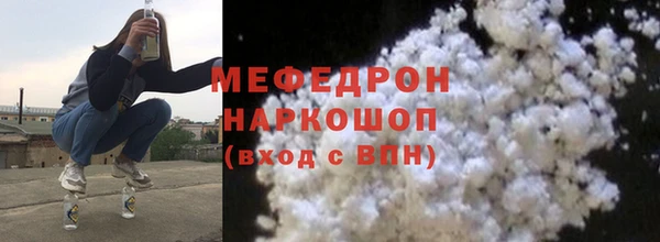 mix Медногорск
