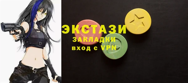 соль курить ск Михайлов