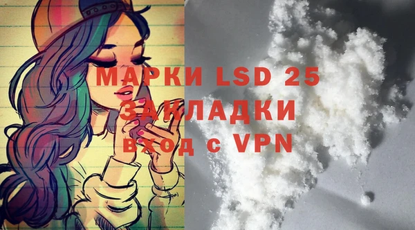 мефедрон мука Анива