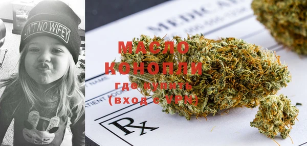 прущие грибы Михайловка