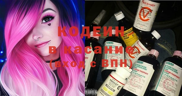 Альфа ПВП Анжеро-Судженск