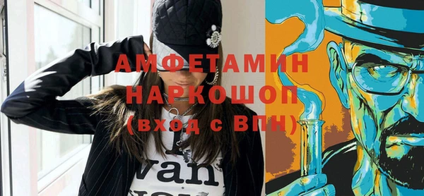прущие грибы Михайловка
