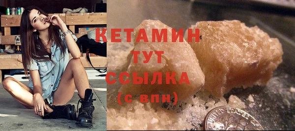 соль курить ск Михайлов