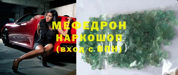 прущие грибы Михайловка