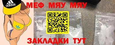 MDMA Ипатово