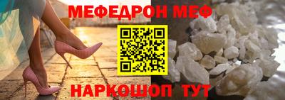 ешки Ирбит