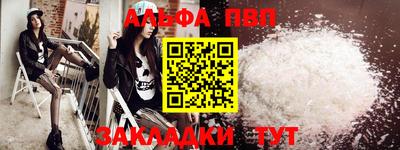 apvp Изобильный