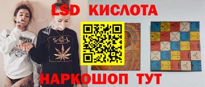 синтетический гашиш Абакан