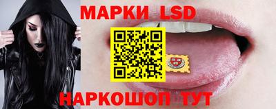 ГАЛЛЮЦИНОГЕННЫЕ ГРИБЫ Абинск