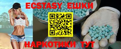 ешки Ирбит