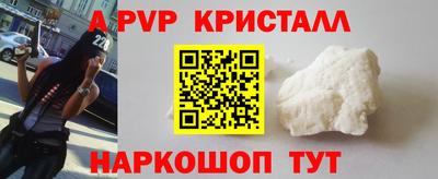 ешки Ирбит