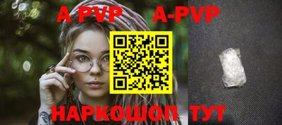 apvp Изобильный
