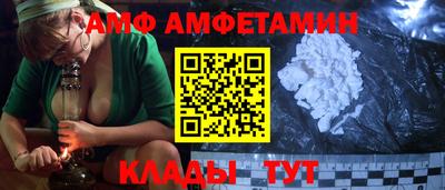 MDMA Ипатово