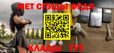 MDMA Ипатово