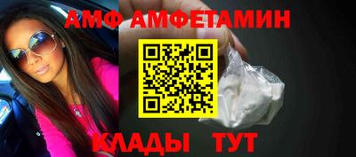 меф Коммунар