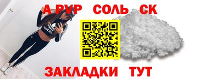 MDMA Ипатово