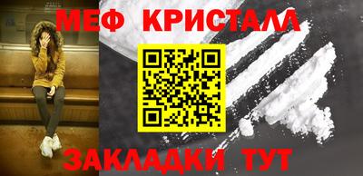 ешки Ирбит
