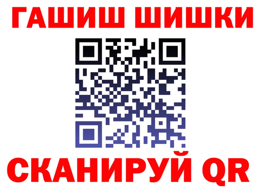 ГЕРОИН VHQ ссылка shop МЕГА Надым