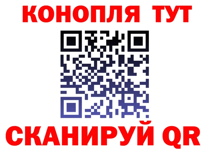 Cannafood марихуана ссылка shop МЕГА Надым
