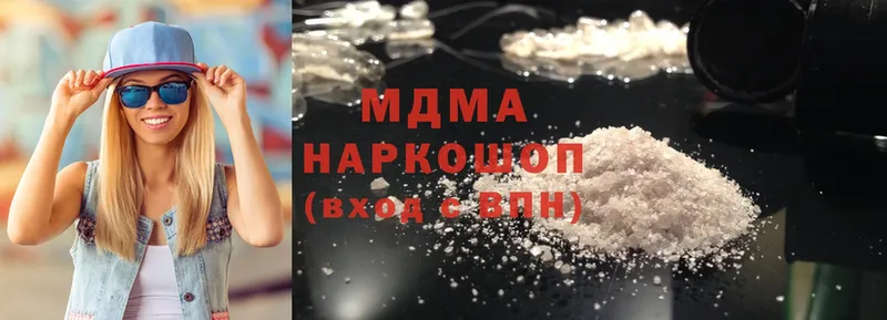 МДМА молли  Надым 