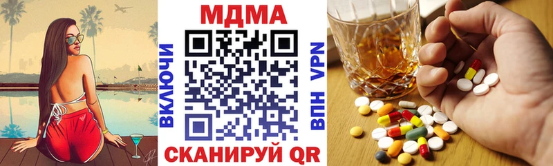 MDMA Molly  Надым 