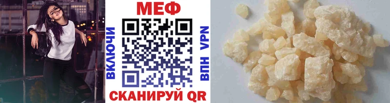 цена наркотик  Надым  Мефедрон mephedrone 