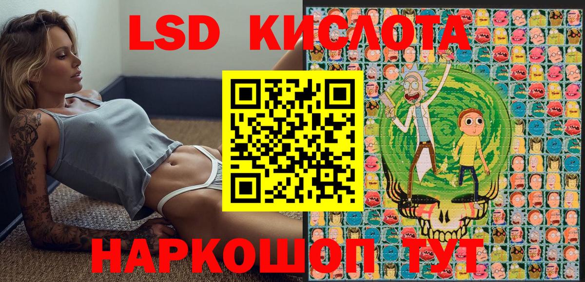 Наркотические марки 1,5мг Надым
