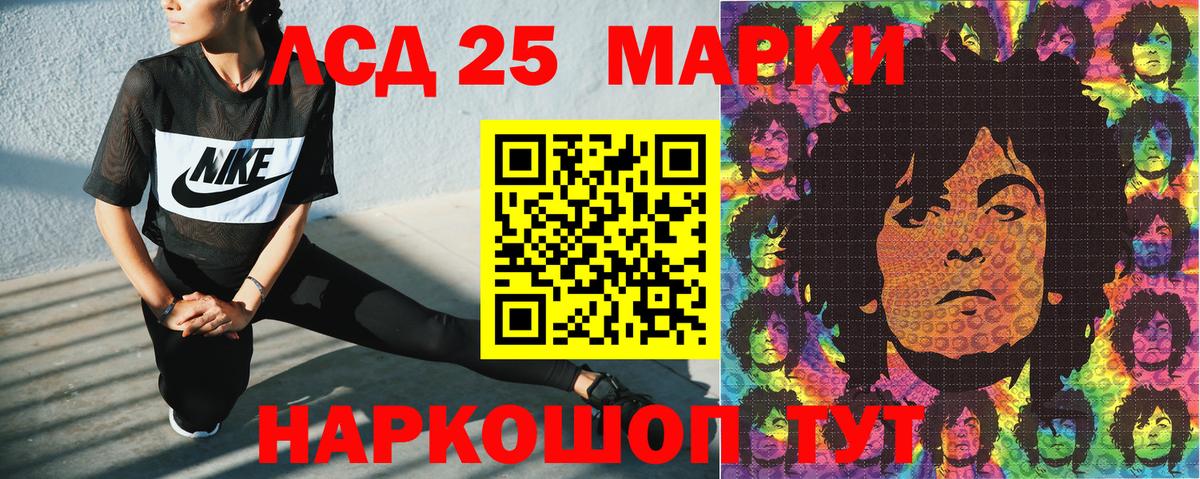 Мефедрон  Плюхи  COCAIN  НБОМе  Экстази  Гашик  Канабис  Надым  Кетыч  МАРИХУАНА  МДМА  Масло THC  Вход с VPN 