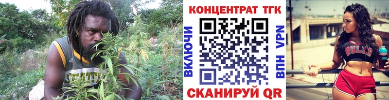 ТГК вейп Надым