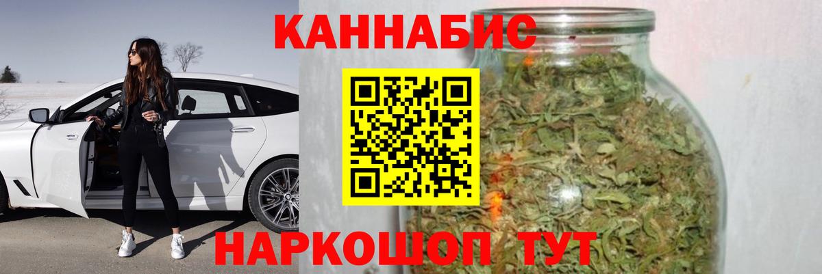 Бошки марихуана Amnesia Надым